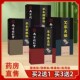 南京同仁堂乐家老铺草本膝盖贴艾草颈椎贴腰椎贴艾灸贴正品 1ck