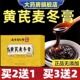 黄芪麦冬膏官方旗舰店正品 古法熬制养生膏熬夜加班膳食纤维ek