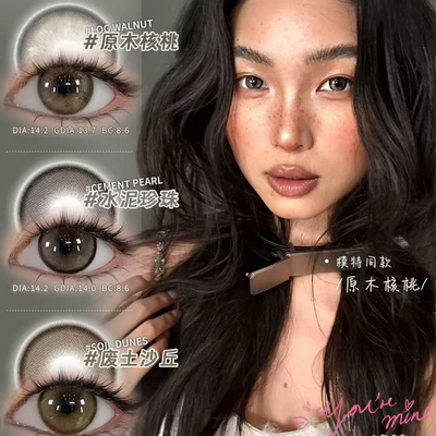 liliyacon定轴款未知银珠原木核桃青涩橄榄忧郁黑珍珠日抛美瞳MT