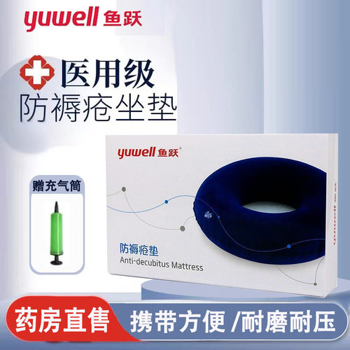 药房直售  正品保证