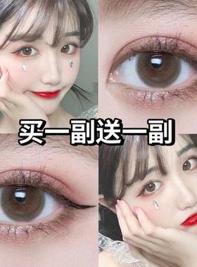 花房姑娘美瞳小大直径半年抛灰色绿色素颜高级感年抛隐形眼镜6ST