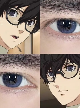 雨宫莲cos美瞳女神异闻录5cos蓝色混血款半年抛漫展隐形眼镜男ZST