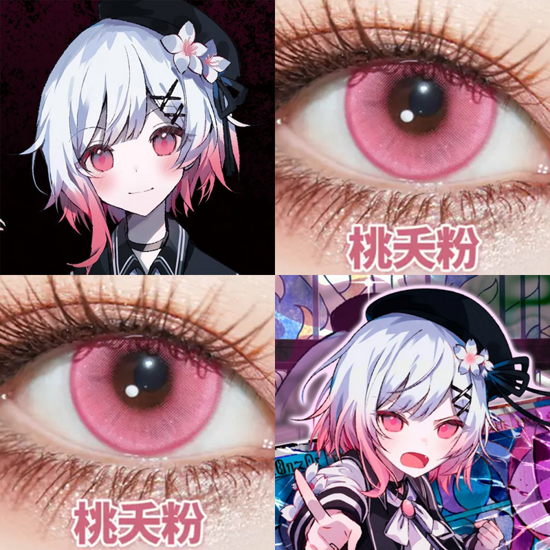 樱羽艾玛cos美瞳魔法少女的魔女裁判桃夭粉藕花粉樱花布丁女佳ah