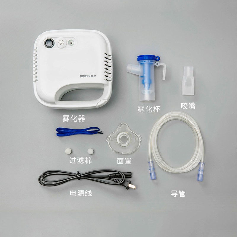 tg鱼跃雾化器403D成人婴儿童家用空气压缩式雾化机宝宝医用图片