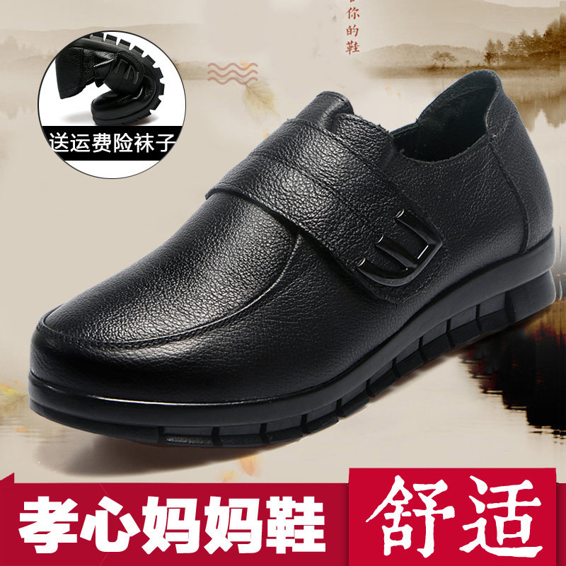 女鞋妈妈单鞋真皮软底舒适透气中老年加绒平底皮鞋春秋黑色工作鞋,女鞋,深口单鞋,淘宝优惠券,粉丝福利购,淘宝优惠卷