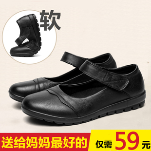 平底浅口奶奶老人鞋 春秋季 大码 妈妈鞋 真皮软底舒适防滑中老年单鞋