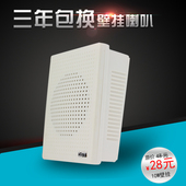 背景音乐 6W墙壁扬声器 商场教室音响 挂墙音箱 广播定压挂壁喇叭