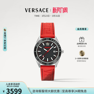 瑞士小牛皮表带男士 VERSACE范思哲24年新款 手表男 百补特惠