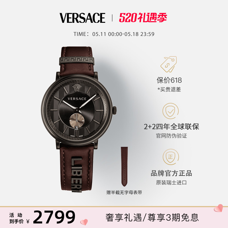 【520礼物】VERSACE范思哲官方正品V-CIRCLE系列皮带潮流石