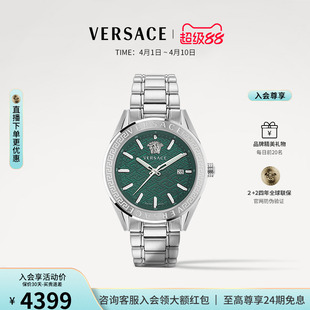 VERSACE范思哲V CODE系列 大表盘瑞士商务手表男士 品牌甄选