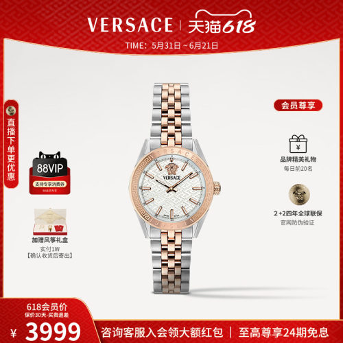 范思哲正品瑞士手表女轻奢小众