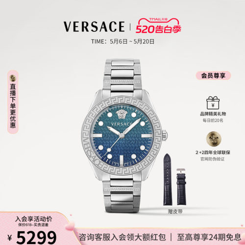 VERSACE新品瑞士轻奢石英男表