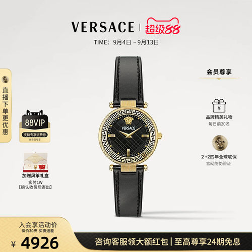 范思哲气质女手表轻奢小众