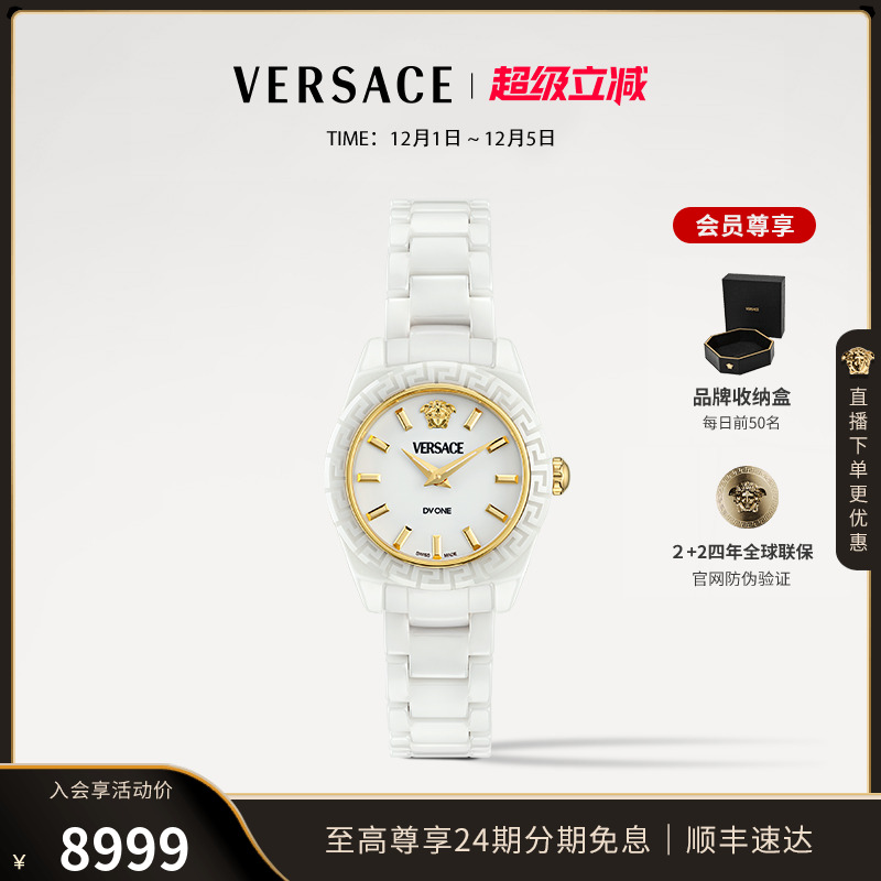 24年新款 白色陶瓷