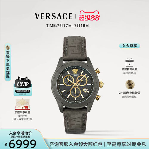 范思哲瑞士男表品牌正品三眼计时