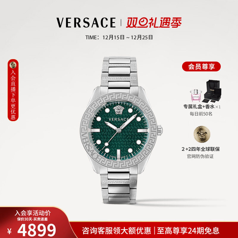 范思哲NEWCOUTURE系列男表