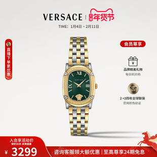 【情人节礼物】VERSACE范思哲新款名牌女手表 方形复古钢带手表女