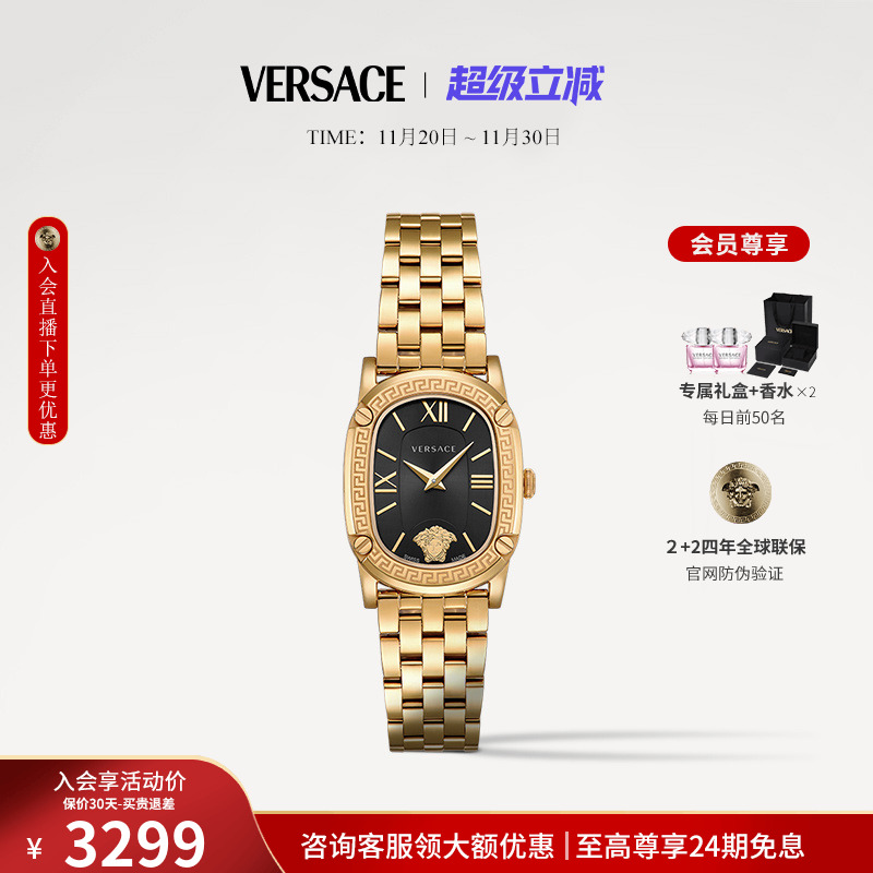 范思哲瑞士复古女士小金表