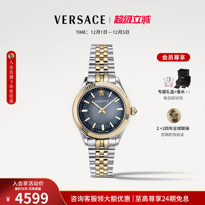 渐变灰色表盘搭配金色指针，华丽间金精钢表