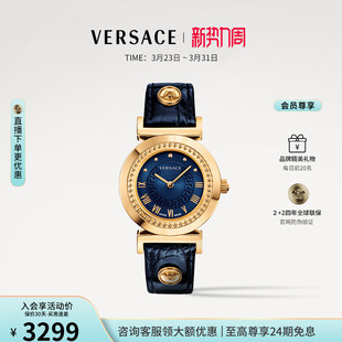 范思哲VANITY瑞士时尚 VERSACE 气质手表女石英腕表 品牌甄选