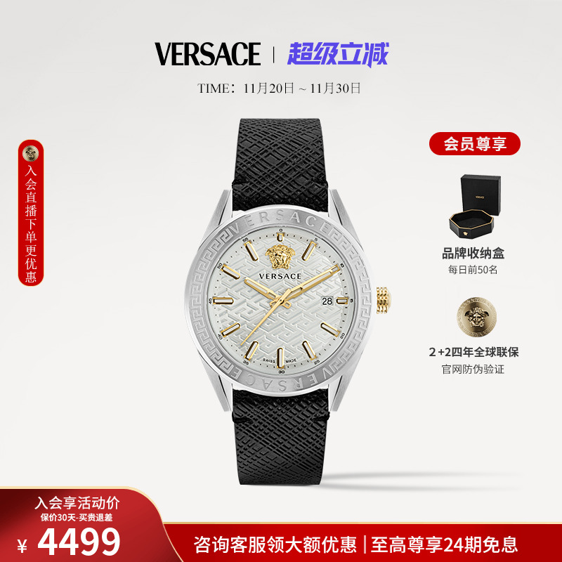 范思哲黑金轻奢商务男表