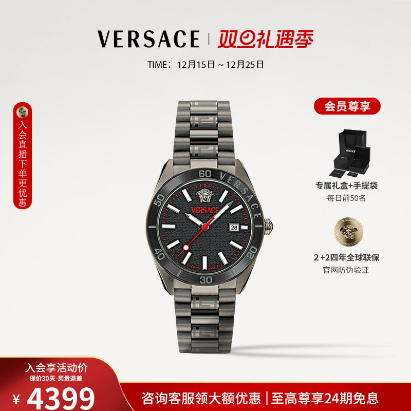 潮流精品，品质保证