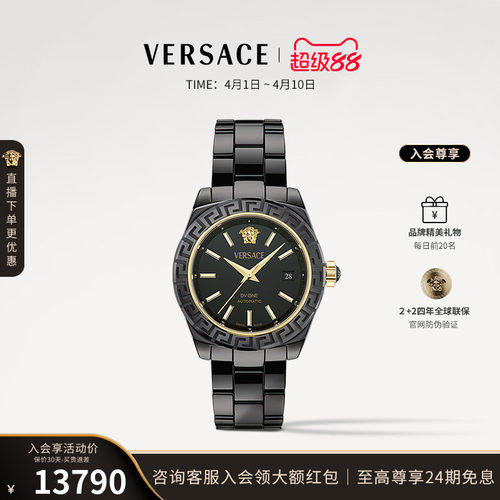 范思哲DVONEAUTOMATIC系列手表