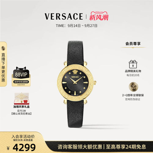 潮流精品，品质保证