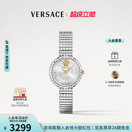 范思哲复古小金表瑞士腕表