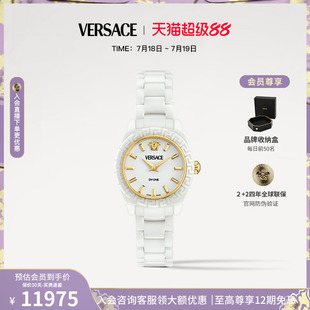 VERSACE范思哲24年新款 白色陶瓷瑞士手表女輕奢小 12期免息