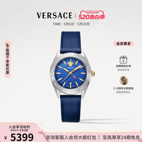 【3期免息】VERSACE范思哲新款 瑞士商务大表盘皮带手表男