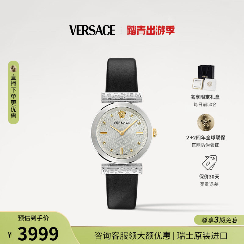 ��34MM ʯӢ��о��VE6J00623 ��˼��REGALIAϵ��Ů��