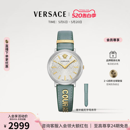 瑞士制造 防伪认证 四年质保 送备用表带