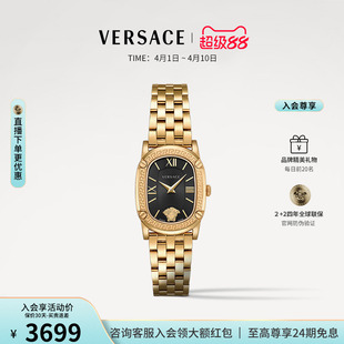 VERSACE范思哲女表轻奢招财小金表送女友礼物手表 3期免息
