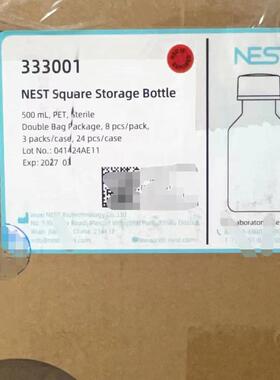 NEST耐思 125/500ml1000ml试剂方瓶血清瓶培养基方瓶灭菌333001