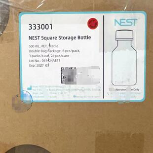 NEST耐思 125/500ml1000ml试剂方瓶血清瓶培养基方瓶灭菌333001