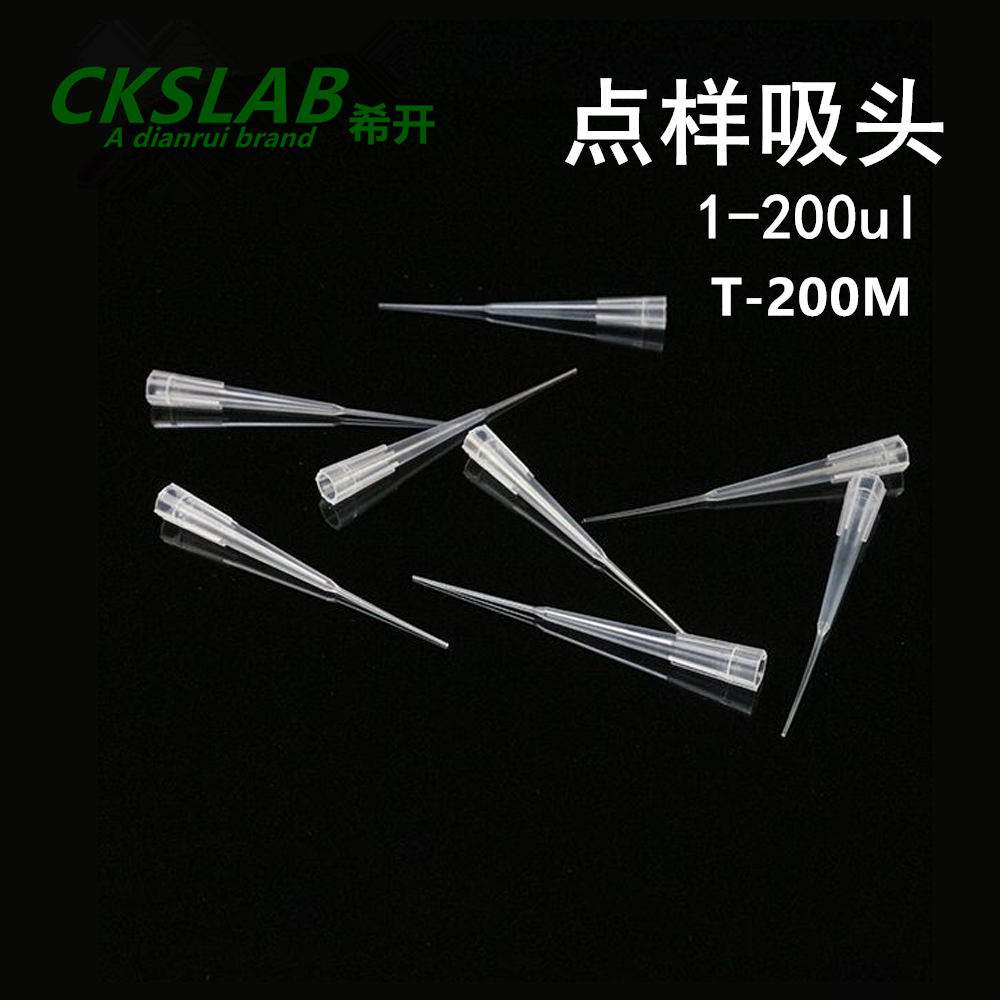 点睿 CKSLAB T-10M T-200M 点样吸头10μl  200μl袋装凝胶电泳上样吸头1000个/包 办公设备/耗材/相关服务 其它 原图主图