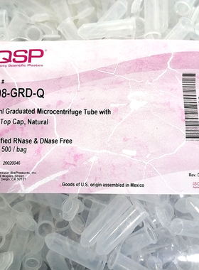 Thermo QSP 508-GRD-Q 502-GRD-Q 509-GRD-Q  0.6/1.5/2ml微量离心管 EP管 无酶无热源