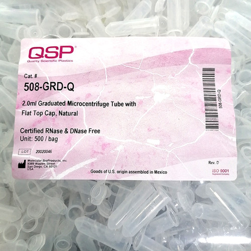 2ml微量离心管EP管QSP508-GRD-Q