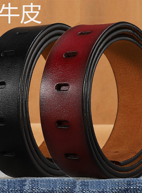 纯牛皮无头皮带男针扣带条3.8cm加长大码不带头打宽孔裤腰带
