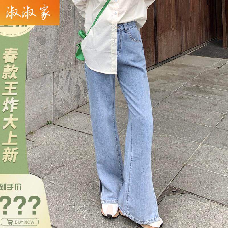 小乐CLL CHIN【软软裤】拉伸腿裤开叉牛仔裤~告别修片软软裤|ruв категории плесень играть/Аниме/вокруг/cos/настольные игры, Косплей одежды/реквизит/услуги, Косплей женской одежды - от Buy2taobao.com для оказания профессиональной услуги покупки агента Taobao