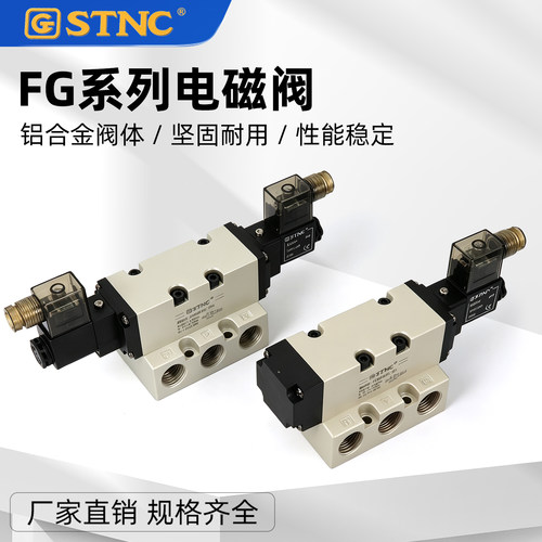 索诺天工电磁阀二位五通FG254115