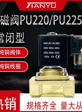 电磁阀PU220-04/06/08高压气阀XSG-15一进一出 70Mpa吹瓶机注塑机