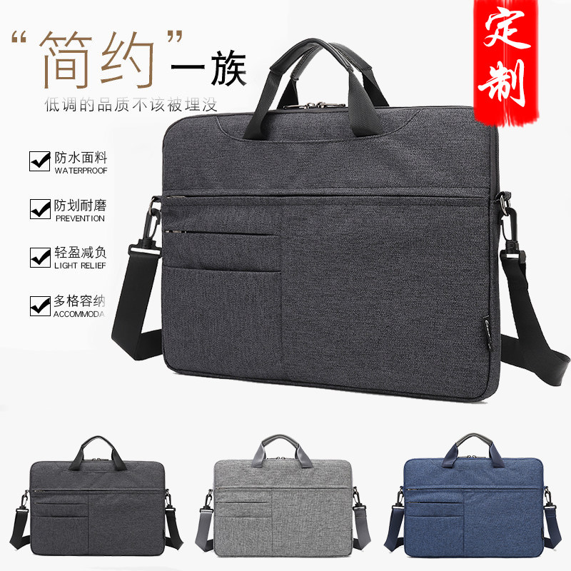 电脑包定制图案印logo公文包男士商务简约休闲手提文件包办公斜挎