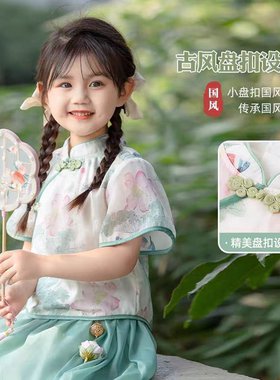 【云水荷】SC259女童夏季新中式短袖上衣裙子新款国风套装