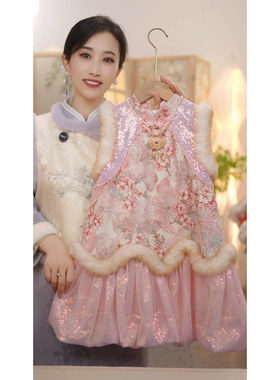 【海棠】SC818女童冬季国风加绒保暖新中式马甲旗袍裙拜年服