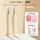 女士新手1把 Judydoll橘朵修眉刀安全型眉毛防刮不伤手防滑男士