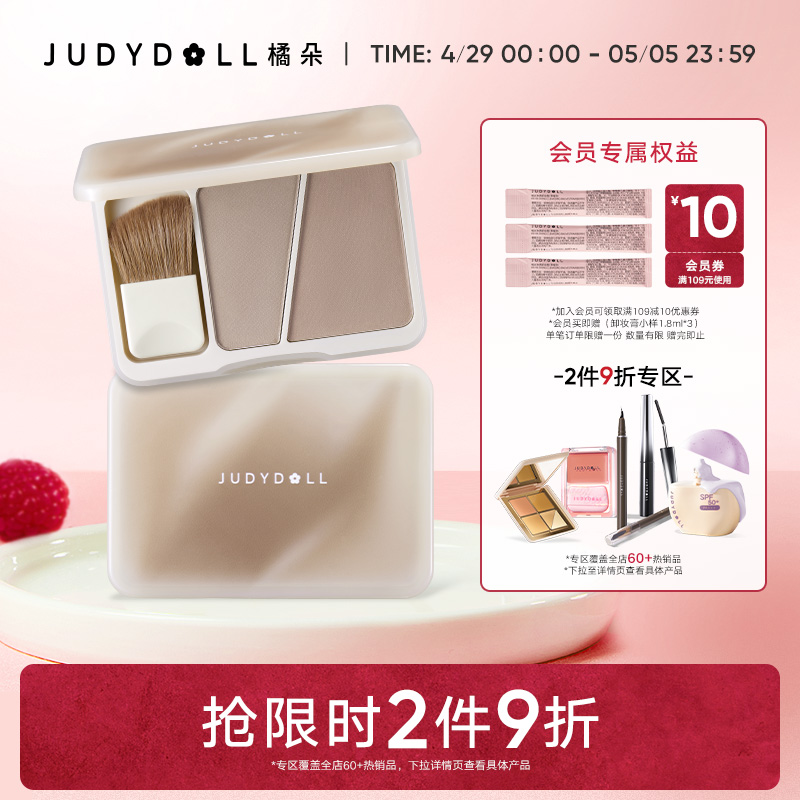 Ʒ29ۡJudydollٶ˫ƴݸƹӰʵ87.68Ԫ,ۺ43.84/