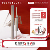 跨品2件9折 Judydoll橘朵立体双头眉笔防水防蹭顺滑显色日常