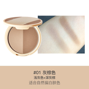 【U先试用】 Judydoll橘朵双色修容盘*1